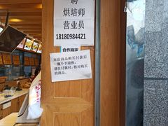 -周记传统糕点PASTRY(蜀汉路店)
