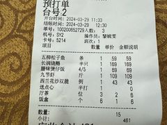 -长润·濑尿烧鹅
