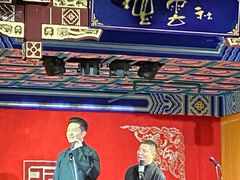 -德云社(三里屯店)