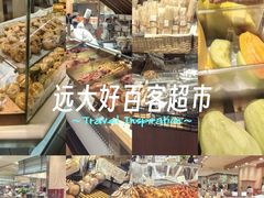 -远大购物中心(南岗店)