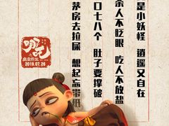 -百丽宫影城(CGS激光苏宁广场店)