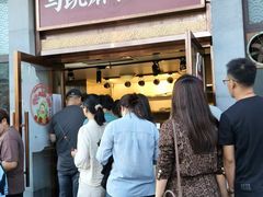 -马凯餐厅(地安门店)