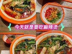 -杨国福麻辣烫(庆春路店)