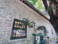 -北园酒家(小北路店)