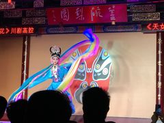 -盖碗儿梨园·变脸吐火·川剧(天府广场店)