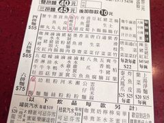 -新记车仔面