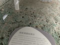 -马鞍山市博物馆