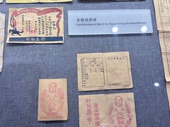 -烟台市博物馆