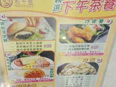 -和平馆·地道港澳茶餐厅(西门口店)