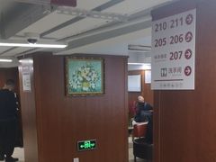 -复旦大学附属华山医院健康管理中心