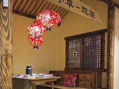 -姐弟小东北(瑞景商业广场店)