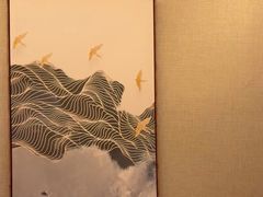 -艺水间水汇