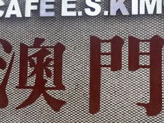 -小泉居(水坑尾店 )
