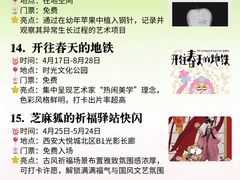 -陕西省美术博物馆