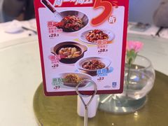 -眉州东坡(望京店)