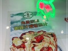 -万喜记冰室(大学路店)