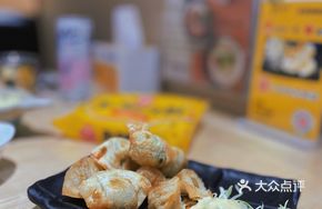 Mini Pan-Fried Dumplings