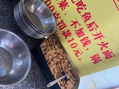 -重庆特色冷锅鱼(武大店)