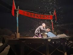 -白鹿原影视城
