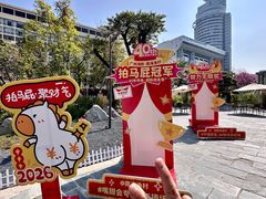 -南海渔村 (流花湖店)