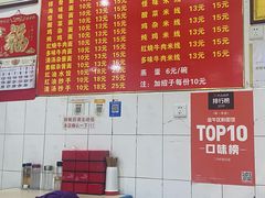 -二号桥脆绍面(星辉中路店)