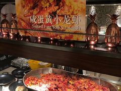 -新发展亚太JW万豪酒店·福苑咖啡厅