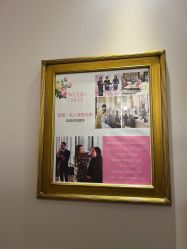 -蕾蕾美颜美容美体