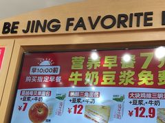 -味多美蛋糕(大红门店)