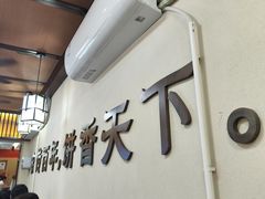 -穆得·老周家牛肉烧饼(普利街店)