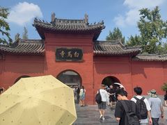 -洛阳白马寺