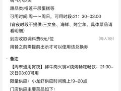 -养牛邓·潮汕牛肉海鲜自助火锅(广州店)