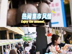 -华威约饭街