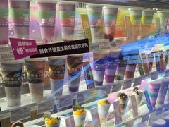 -Blueglass酸奶(财富购物中心店)