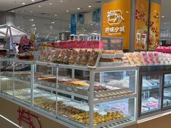 -伊藤洋华堂(温江店)