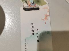 -庆江南江南菜(太仓南洋店)