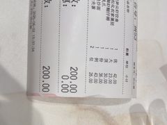 -广州酒家(昌岗地铁站店)