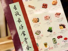 -黄枝记(议事亭前地店)