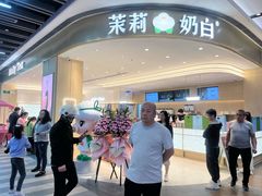 -乐杰空间设计(创意园店)