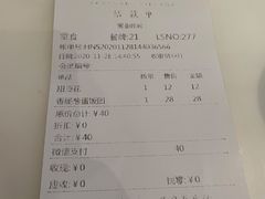 -桃园眷村(万象天地店)