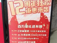 -陈记顺和牛肉火锅馆(天河北路店)