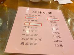 -牧羊餐厅