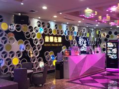 -音乐在线主题氧吧KTV(佳宁娜广场店)