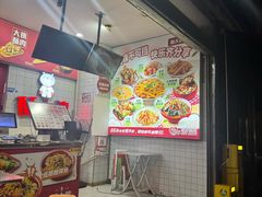 -酥大侠川派小吃(太古里店)