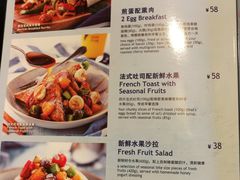 菜单-blue frog蓝蛙(长泰广场店)