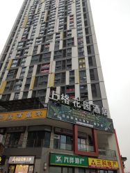 -青禾造型&刺青