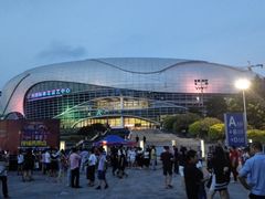 -宝能国际体育演艺中心