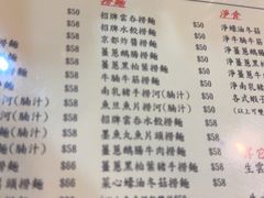 -刘森记面家(桂林街店)