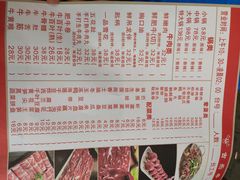 菜单-古乐牛香·鲜牛肉牛杂火锅(新区店)