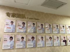 -伊丽莎白妇科医院·早孕检查