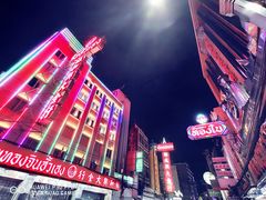 -唐人街(耀华力路)